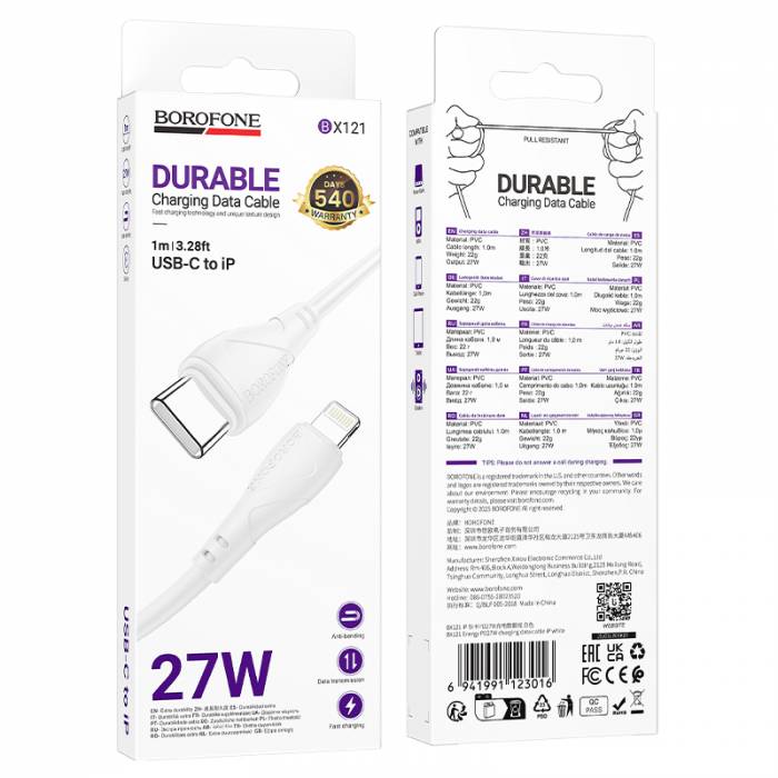 BOROFONE BX121/ USB кабель Lightning/ 1m/ 2.4A/ белый 1