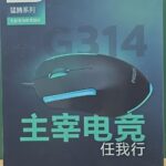 Мышь проводная Philips G-314