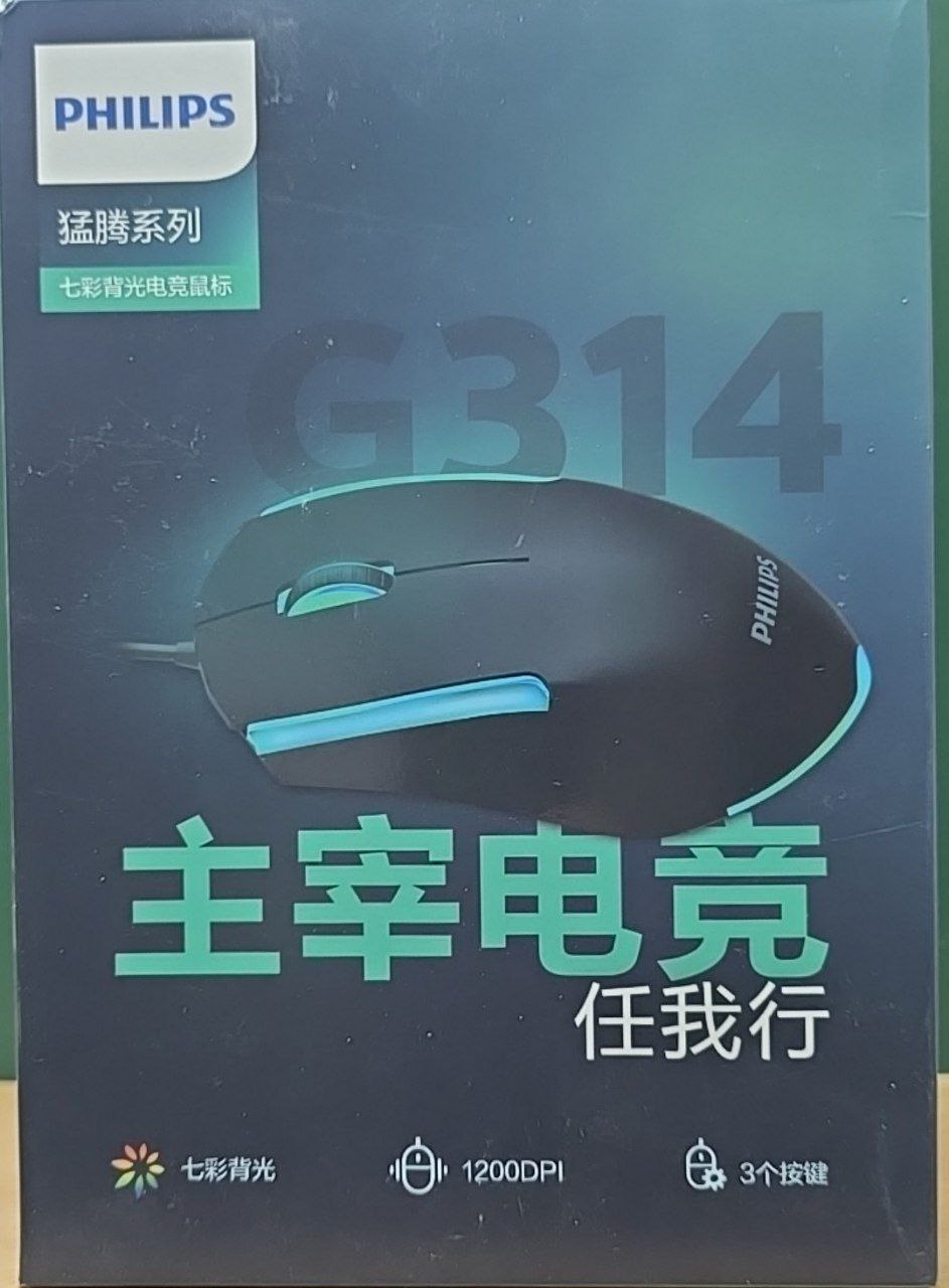 Мышь проводная Philips G-314 1 Мышь проводная Philips G-314 1
