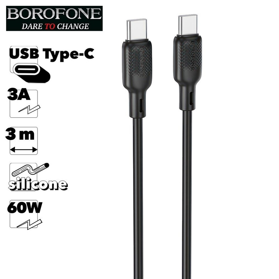 BOROFONE BX113/ USB кабель Type-C/ 3m/ 3A/ Силикон/ Black 1 BOROFONE BX113/ USB кабель Type-C/ 3m/ 3A/ Силикон/ Black 1