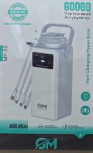 Внешний аккумулятор GM 60000mAh MP35 1