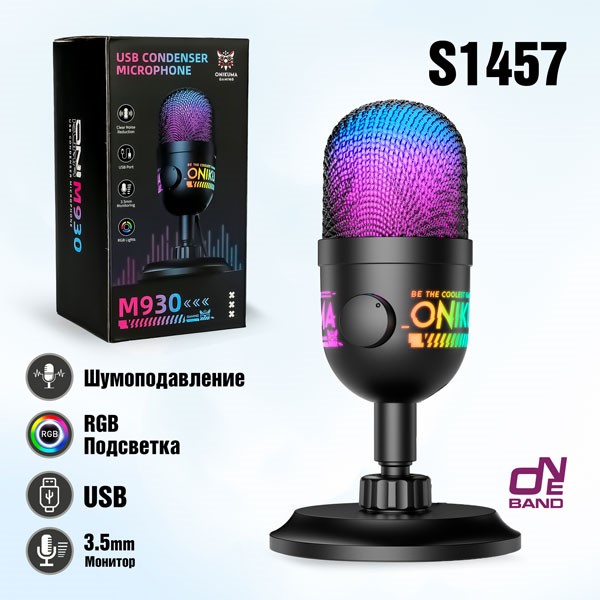 Игровой микрофон ONIKUMA с RGB M930 1