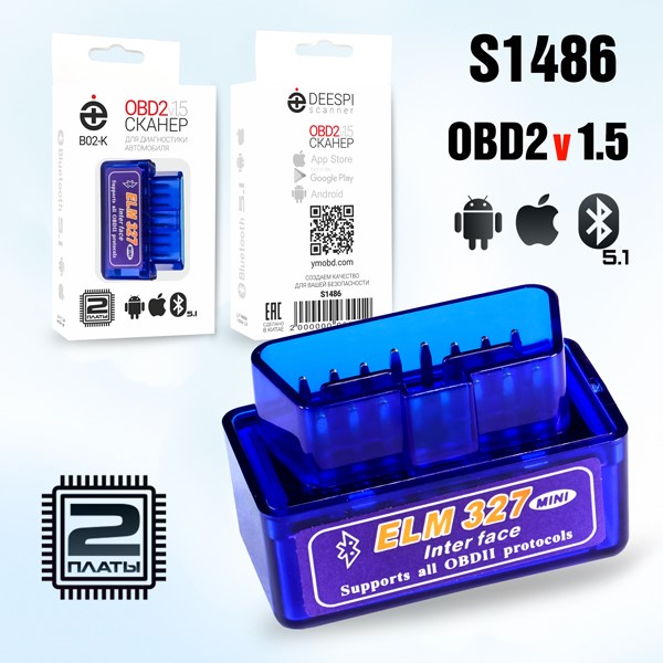 Автомобильный диагностический сканер DEESPI OBD2 B02-K версия 1.5/2-платы (ELM327) (blue) 1