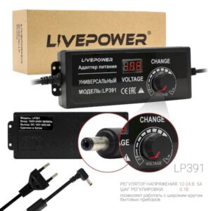 Блок питания универсальный  LP391  12-24V/5A LCD+регулировка  (5,5*2,5) 1