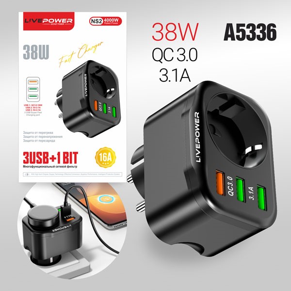 Многофункциональный сетевой фильтр NS2 3USB+1 розетка (QC3.0 + 5V/3,1A) 38W black 1 Многофункциональный сетевой фильтр NS2 3USB+1 розетка (QC3.0 + 5V/3,1A) 38W black 1