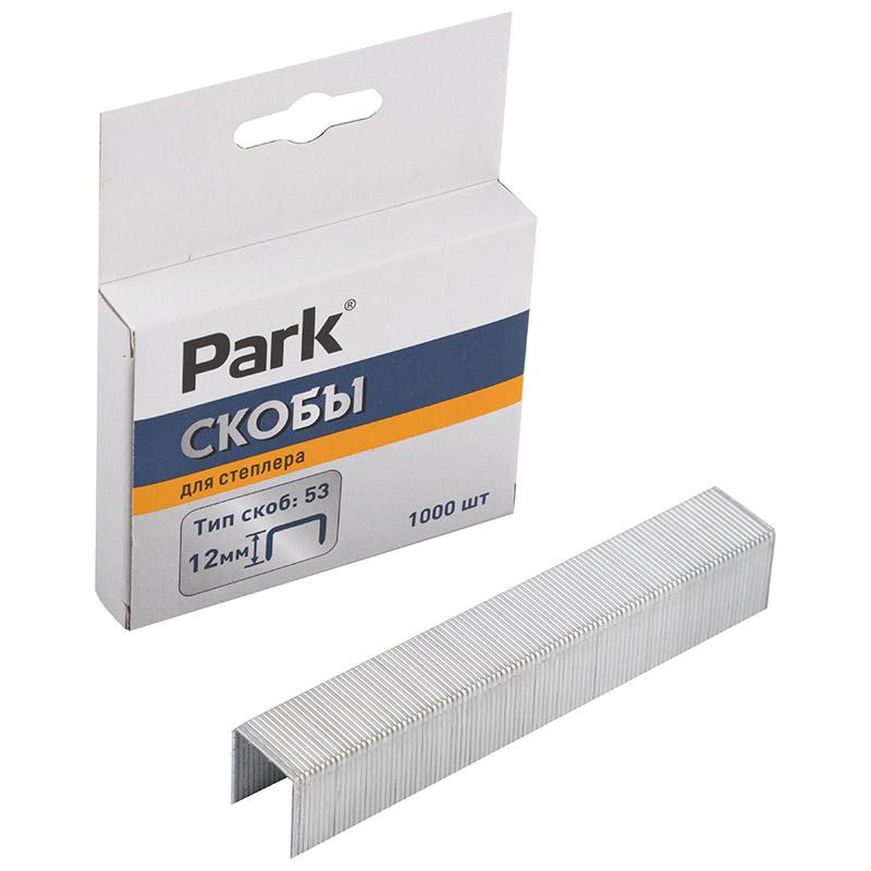 Скобы д/степлера Park 053 12мм 1000 шт 1 Скобы д/степлера Park 053 12мм 1000 шт 1