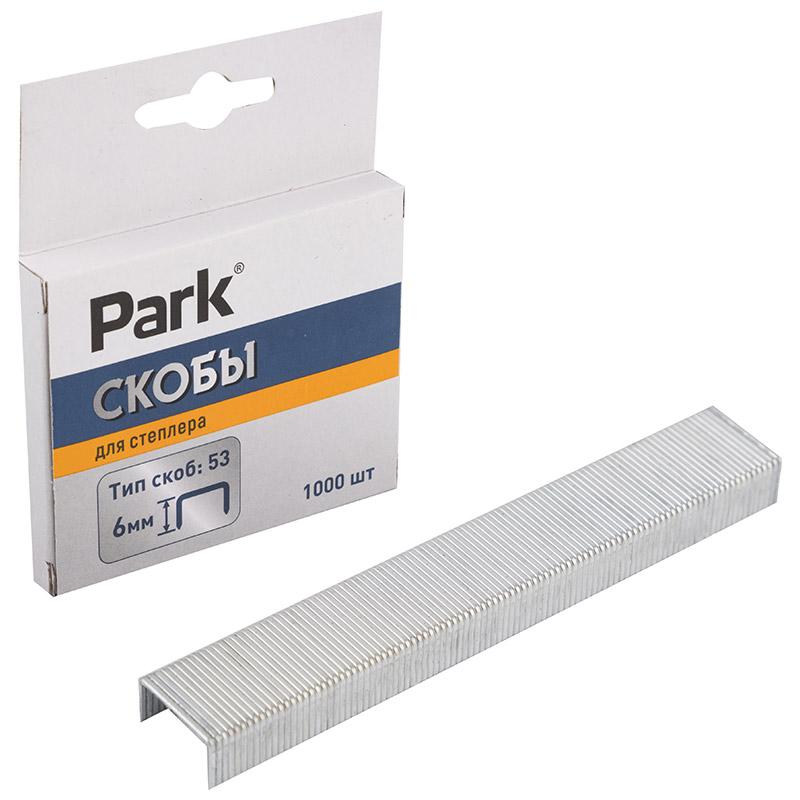Скобы д/степлера Park 053 6мм 1000 шт 1