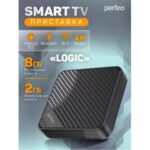 Perfeo SMART TV BOX приставка "LOGIC 2/8",Allwinner H313,Android 10, 2Gb/8Gb,Пульт Bluetooth (С)