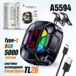 Кулер для охлаждения смартфона T26