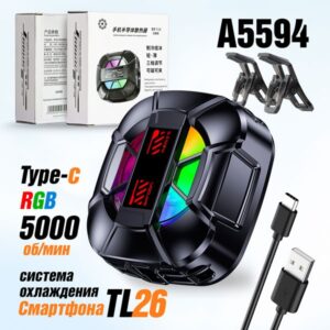 Кулер для охлаждения смартфона T26 1