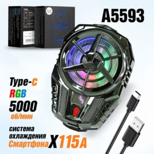 Кулер для охлаждения смартфона X115A 1