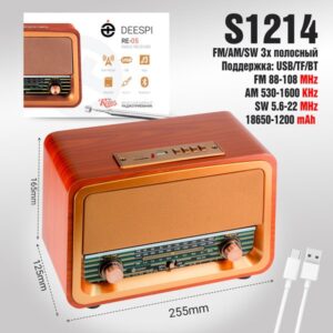 Радиоприемник deespi РЕТРО-стиль RE-05 BT/AM/FM/SW/USB/AUX/MicroSD 1