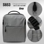 Рюкзак городской LIVE-POWER RK06 (grey)