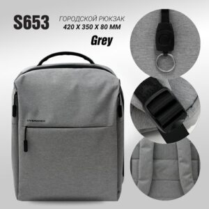 Рюкзак городской LIVE-POWER RK06 (grey) 1