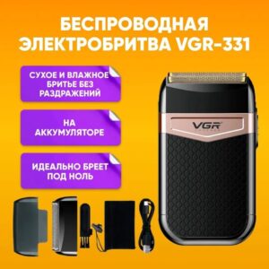 Электробритва VGR V-331 1