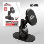 Авто держатель на торпеду магнитный Carlive  SX79