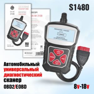 Автомобильный универсальный диагностический сканер deespi DE-SK310 (black) 1