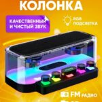 Портативная акустика Z6 (30шт/кор)