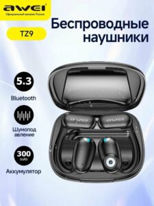 Наушники беспроводные Awei TZ9 OWS 1