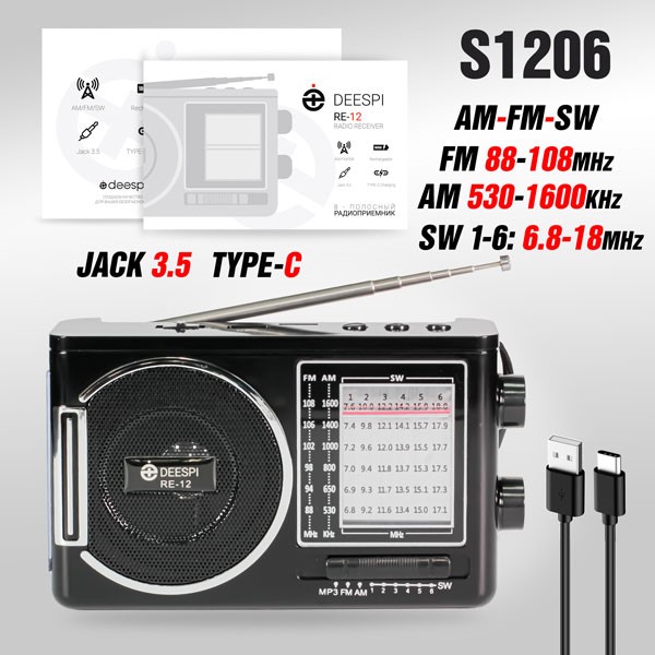 Радиоприемник deespi RE-12 BT/AM/FM/SW/USB/AUX/MicroSD 1