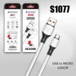 Кабель USB DS79 Micro 5А силиконовый 1000mm (White) 10pcs
