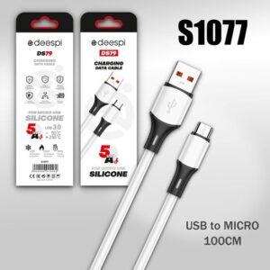 Кабель USB DS79 Micro 5А силиконовый 1000mm (White) 10pcs 1