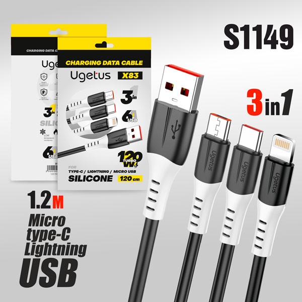 Кабель USB Ugetus X83 3in1 Micro/Type-C/Lightning силиконовый 1,2м (Black) в пакетике 1
