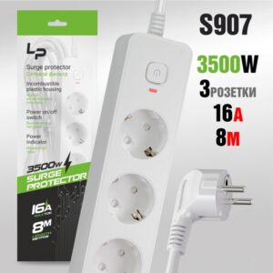 Сетевой фильтр-удлинитель Live-Power LP5110 3р. С/З 16А с выкл. 8м (white) 1