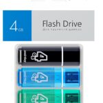 Комплект 3 шт USB 2.0 накопителей Smartbuy 004 ГБ серия Glossy Черный+Синий+Зеленый