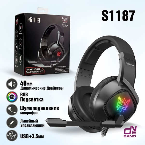 Проводные игровые наушники ONIKUMA K19 black 1