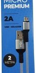 PERFEO Кабель USB A вилка - Micro USB вилка, 2A, серый, длина 2 м., Micro Premium (U4809)