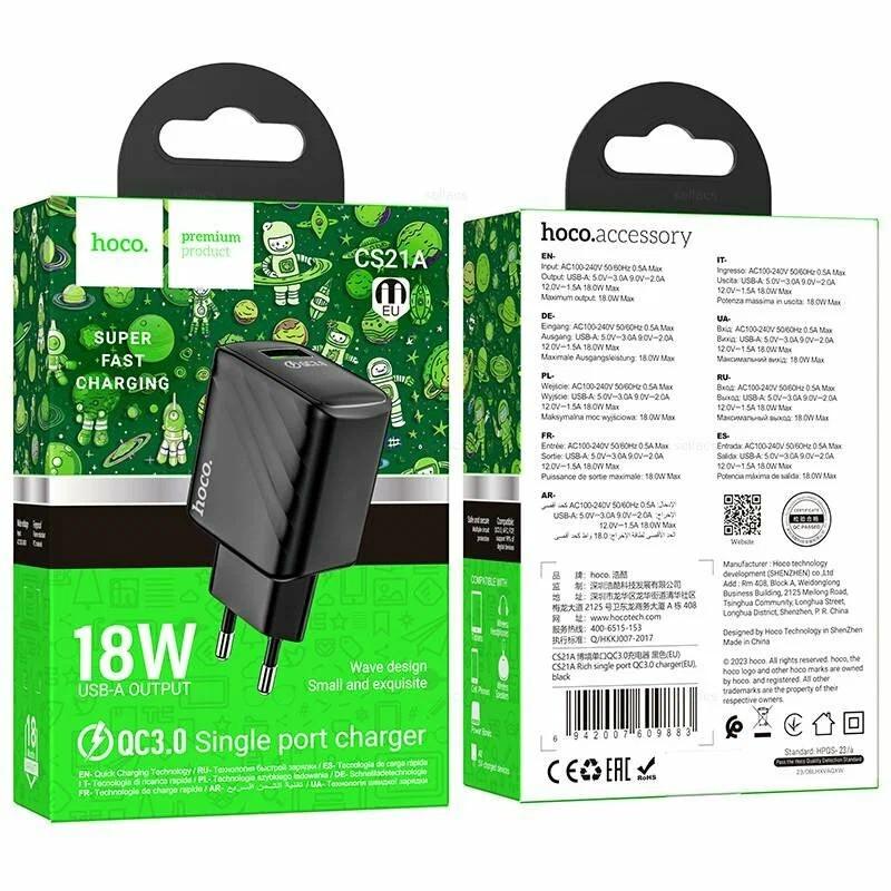 HOCO CS21A/ Сетевое ЗУ + Кабель Type-C 1m/ QC 3.0/ 1 USB/ Выход: 18W/ Black 1 HOCO CS21A/ Сетевое ЗУ + Кабель Type-C 1m/ QC 3.0/ 1 USB/ Выход: 18W/ Black 1