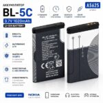 Аккумулятор BL-5C Li-ion 1020mAh