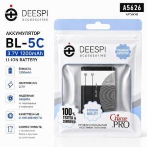 Аккумулятор BL-5C Li-ion 1200mAh 1