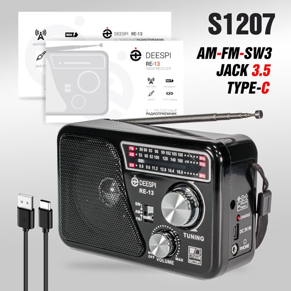 Радиоприемник deespi RE-13 AM/FM/SW/USB/AUX/MicroSD 1