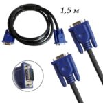 Кабель V304 VGA-VGA M/M (3+4) 1,5м 10pcs