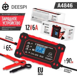 Зарядное устройство для автомобильных аккумуляторов DEESPI DEE-UAP02 (12V-6A) 1