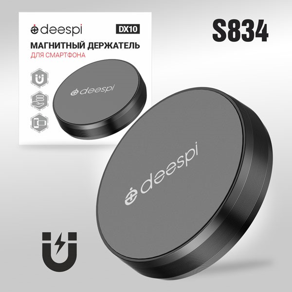 Магнитный держатель (таблетка) deespi DX10 1