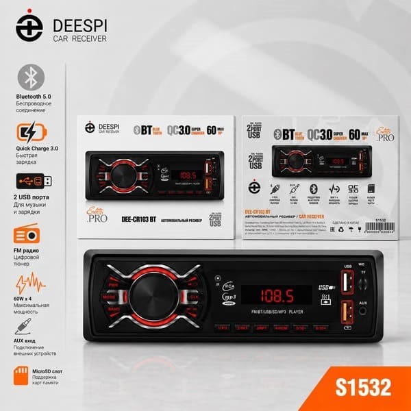 Автомагнитола DEESPI DEE-CR103BT 2USB/BT/TF/FM/ISO/4RCA 1