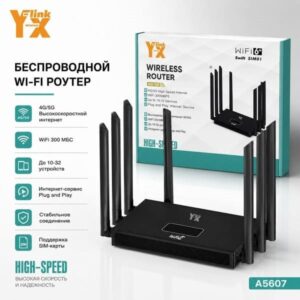Wi-Fi роутер YX-LINK SIM01  2.4ГГц, 4G/5G (Black) 1