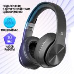Беспроводная гарнитура FreeMotion B540 черный, Bluetooth DEFENDER 2