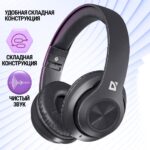 Беспроводная гарнитура FreeMotion B552 черный, Bluetooth DEFENDER 2