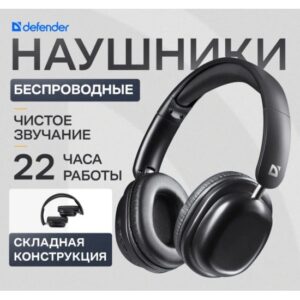 Беспроводная гарнитура FreeMotion B640 черный, микрофон, Bluetooth DEFENDER 1