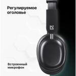 Беспроводная гарнитура FreeMotion B640 черный, микрофон, Bluetooth DEFENDER 5