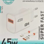 СЗУ Kakusiga CZU-16 45W 6A с кабелем USB-Lightning