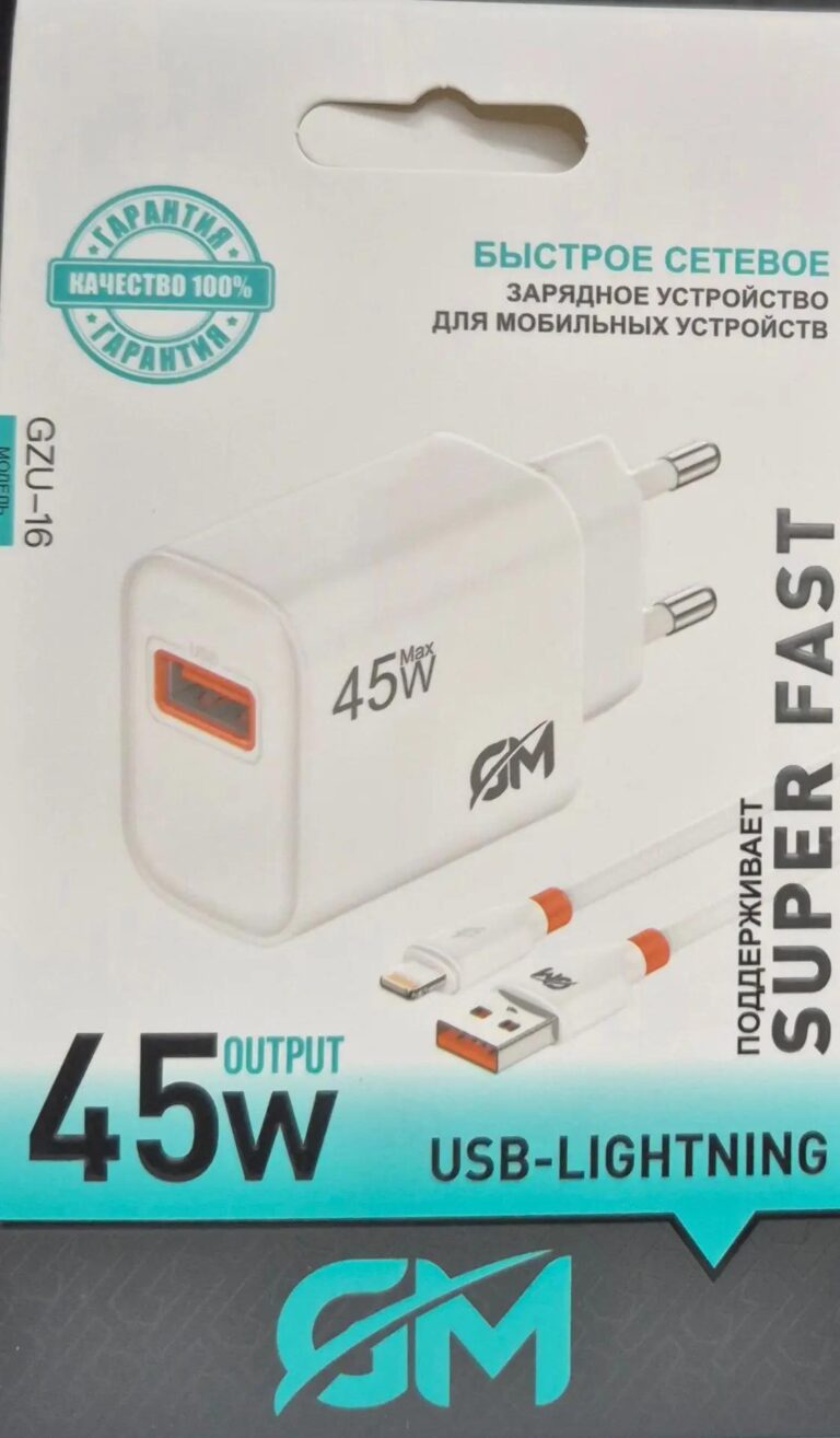 СЗУ Kakusiga CZU-16 45W 6A с кабелем USB-Lightning 1