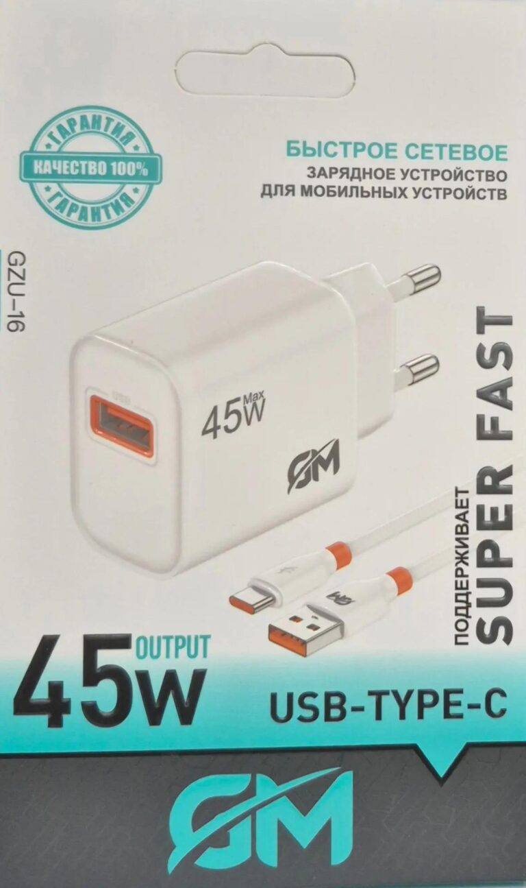СЗУ Kakusiga CZU-16 45W 6A с кабелем USB-TYPE-C 1