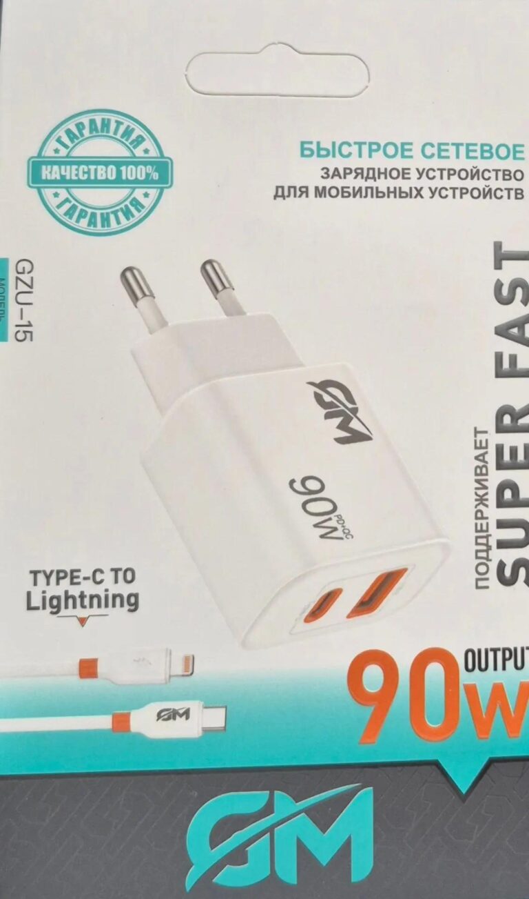 СЗУ Kakusiga CZU-15 90W с кабелем TYPE-C-Lightning 1