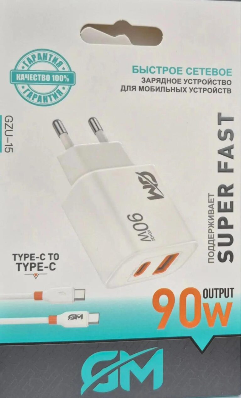 СЗУ Kakusiga GZU-15 90W с кабелем TYPE-C-TYPE-C 1