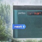Perfeo радиоприемник цифровой ТАЙГА Next/ FM+ 66-108МГц/ MP3/ Bluetooth 5.3/ 1800 mAh/ серый